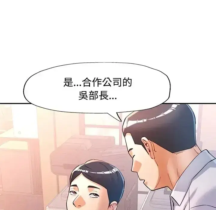 第122話