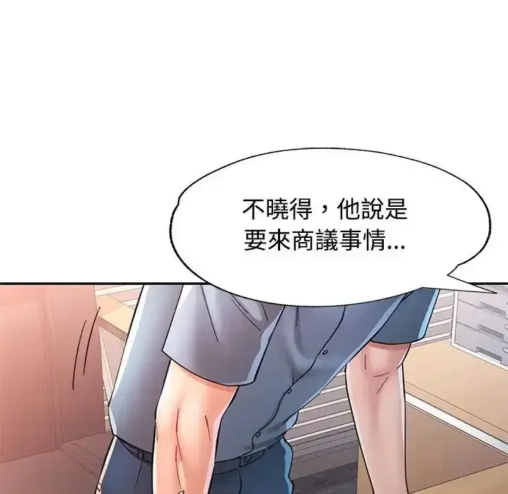 第122話