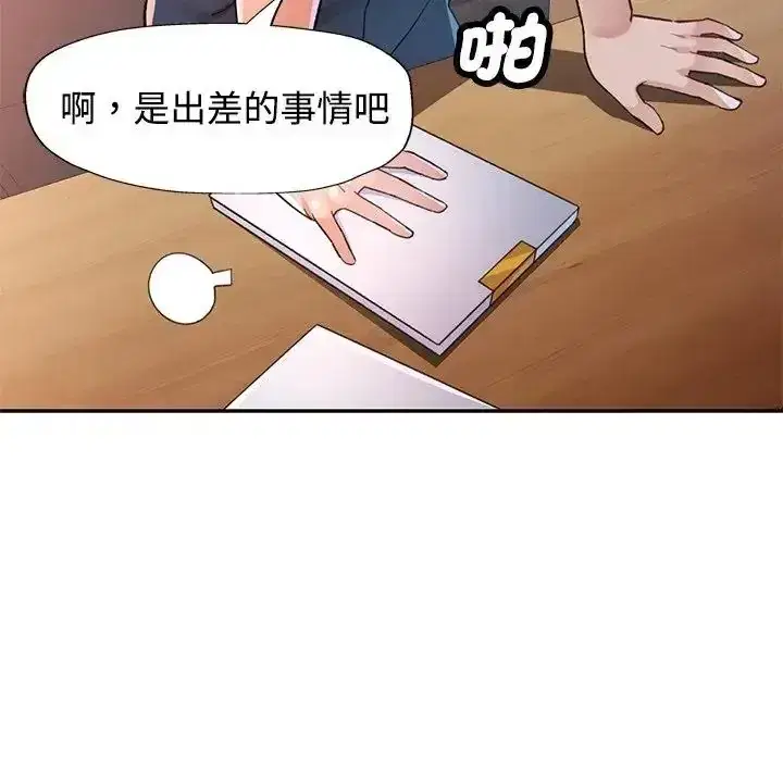 第122話