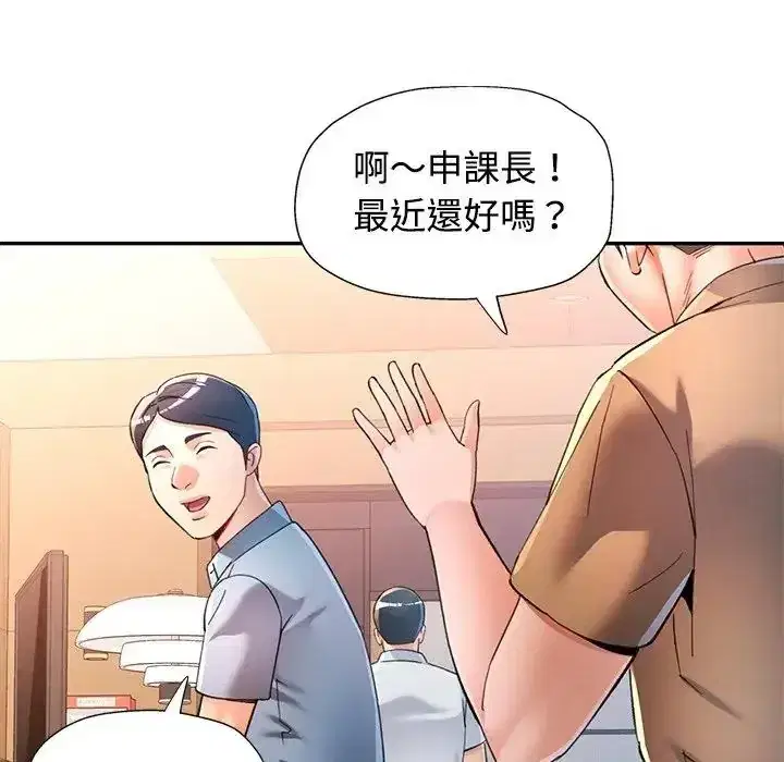 第122話