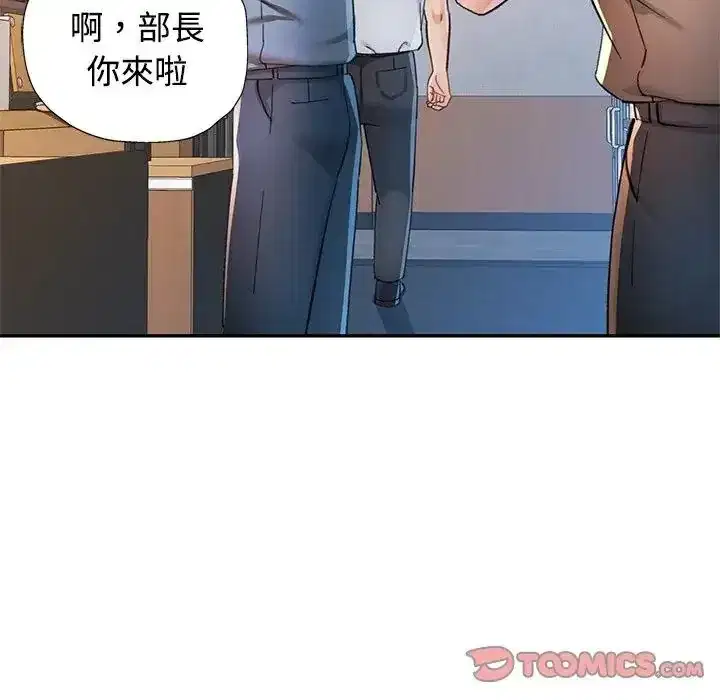第122話