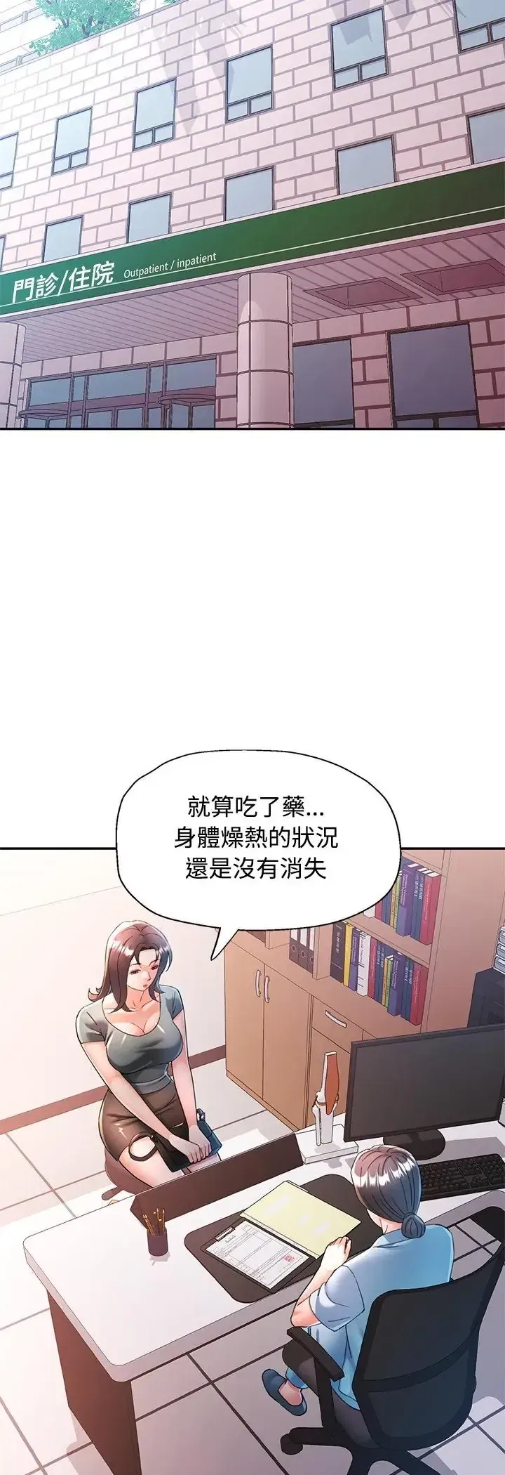 第123話