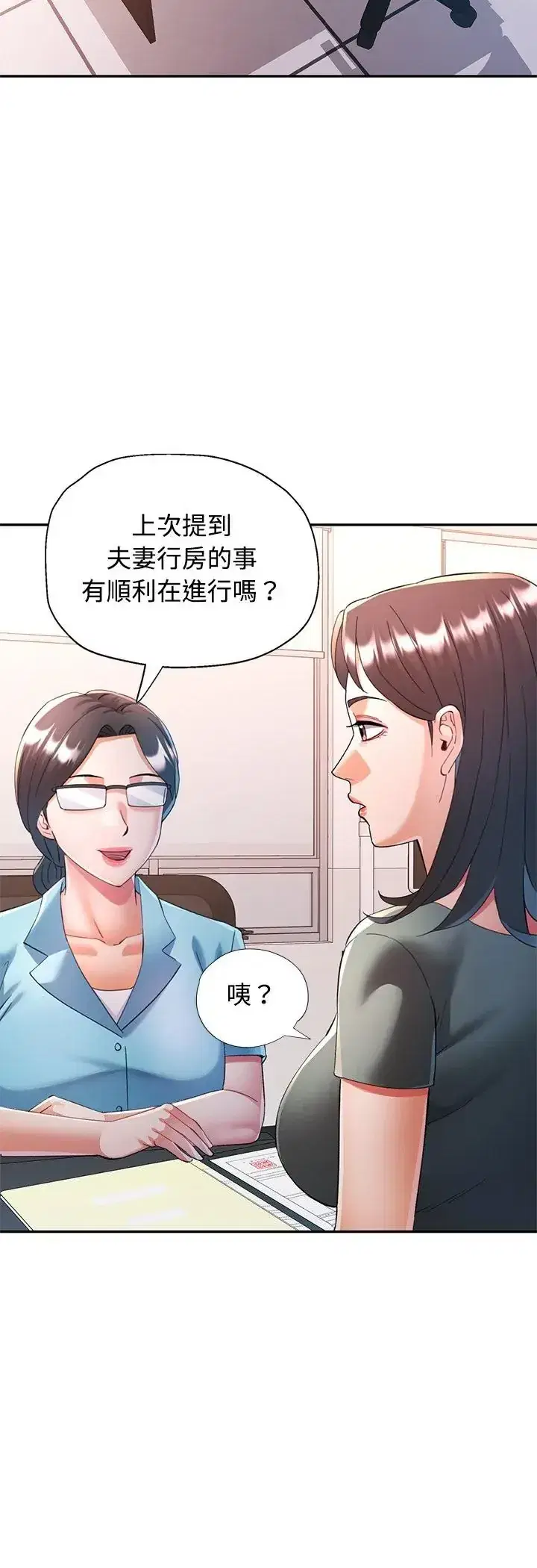 第123話