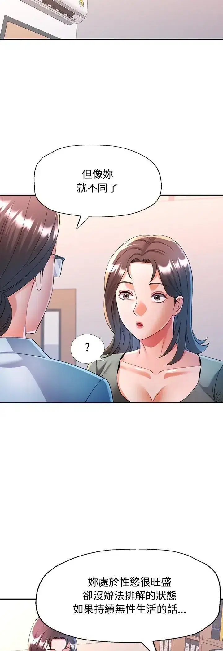 第123話
