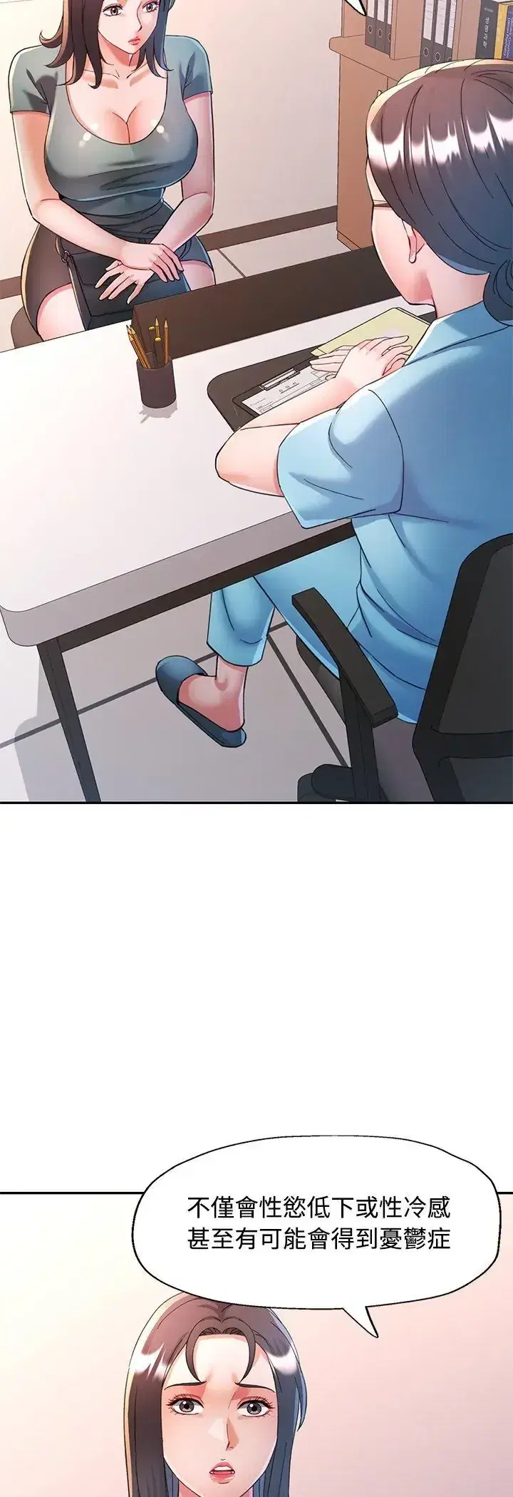 第123話