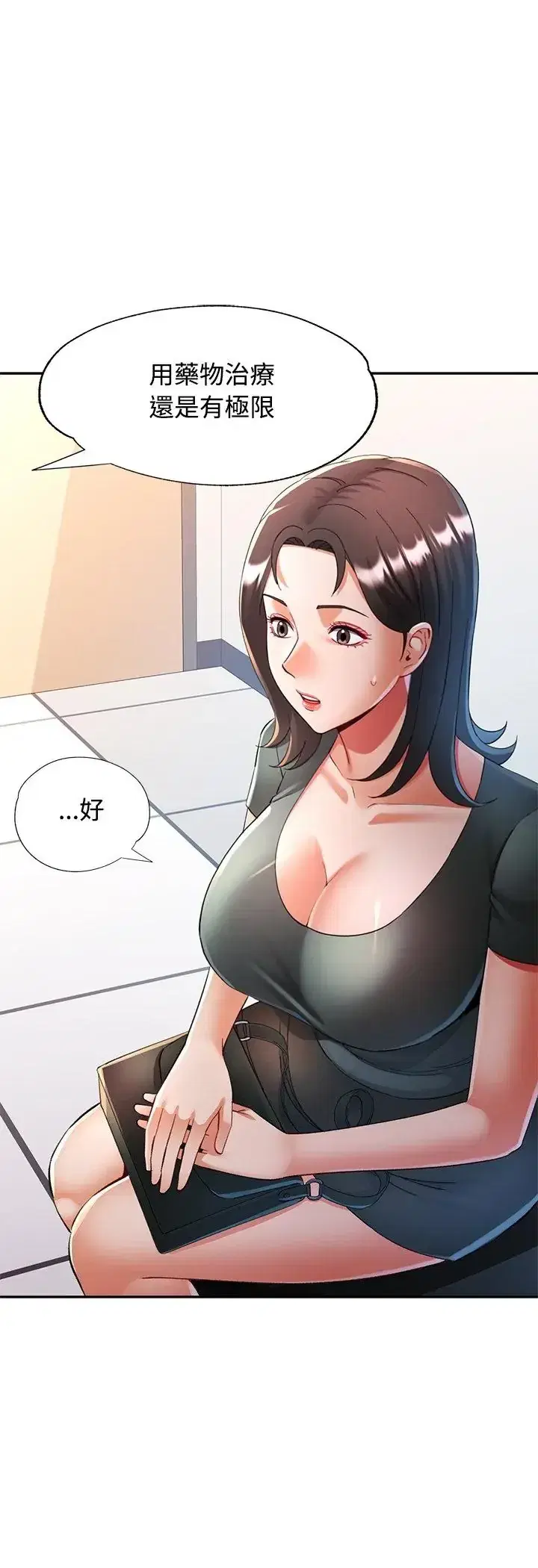 第123話