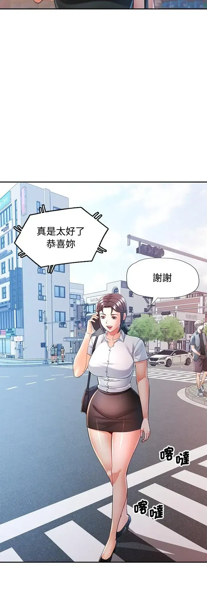 第123話
