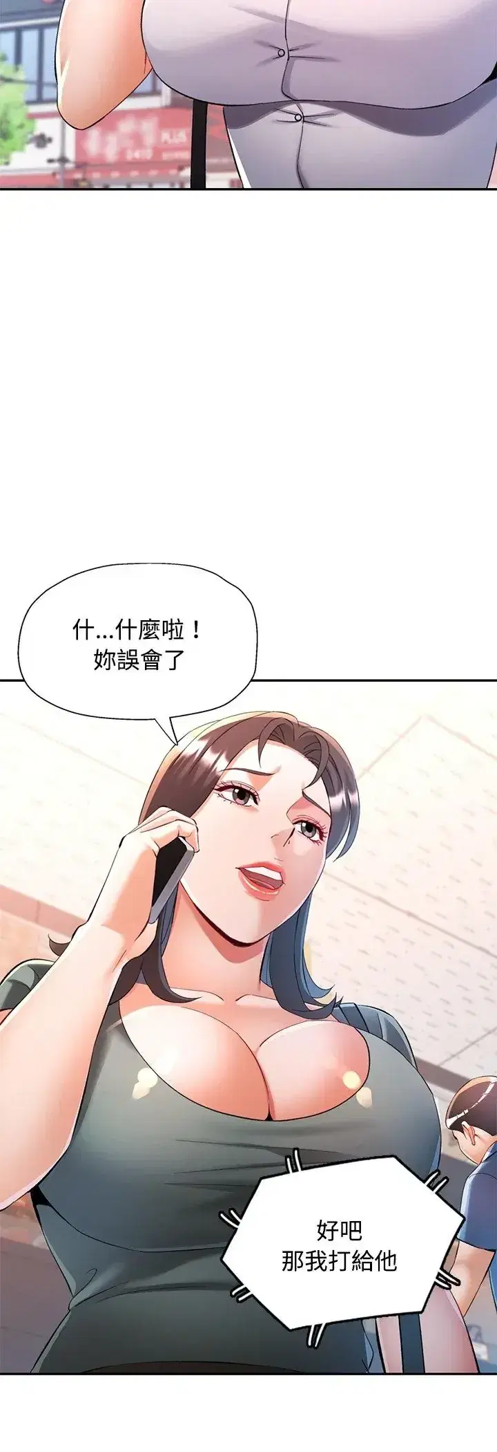 第123話