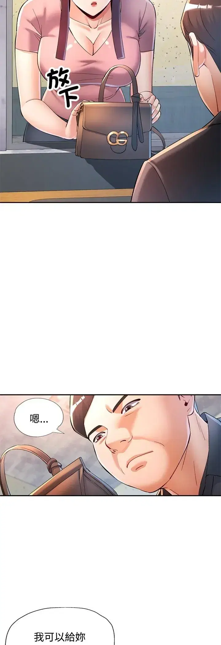 第123話