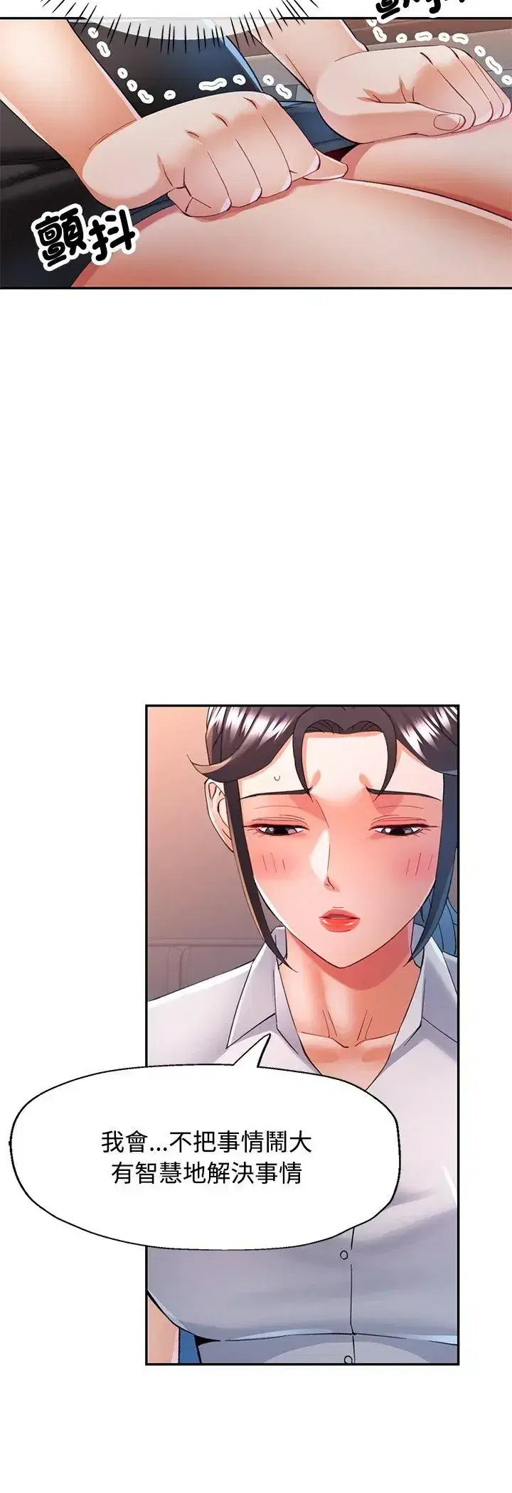 第123話