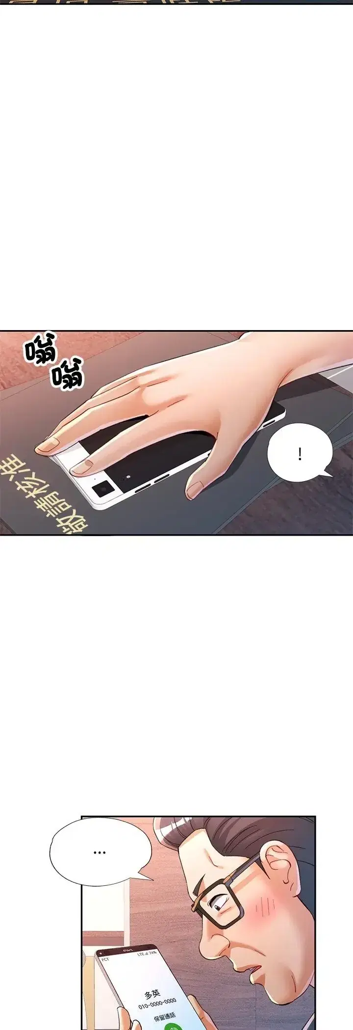 第123話