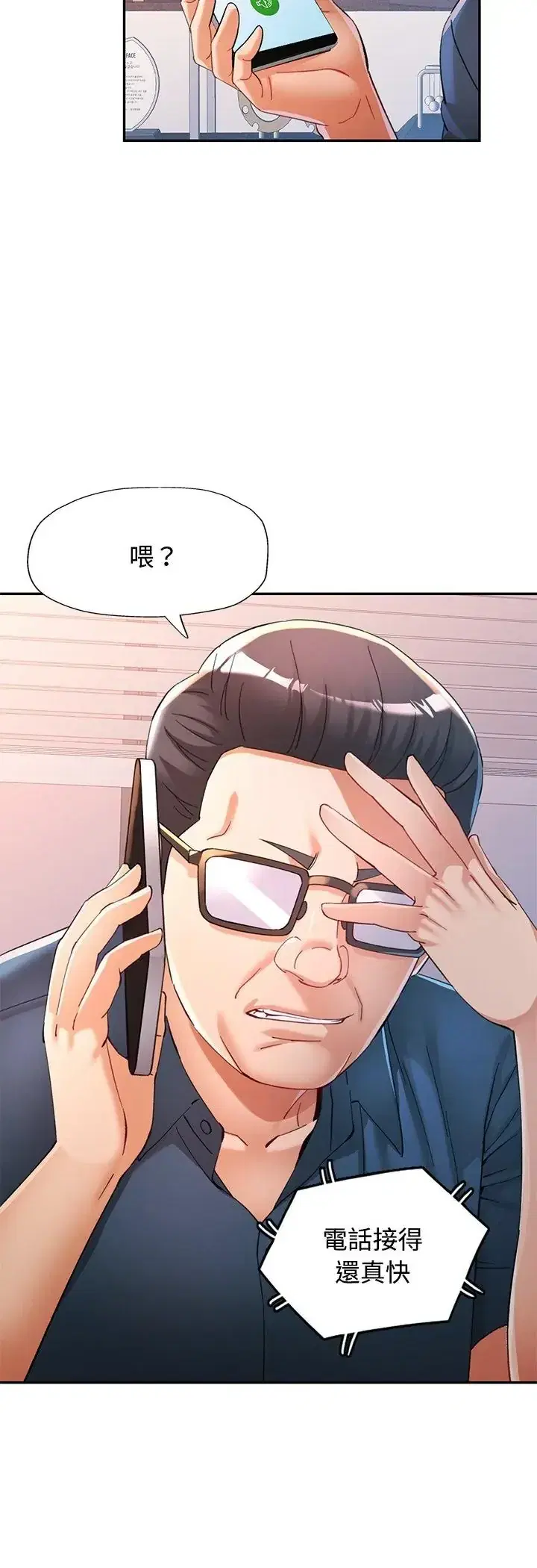第123話