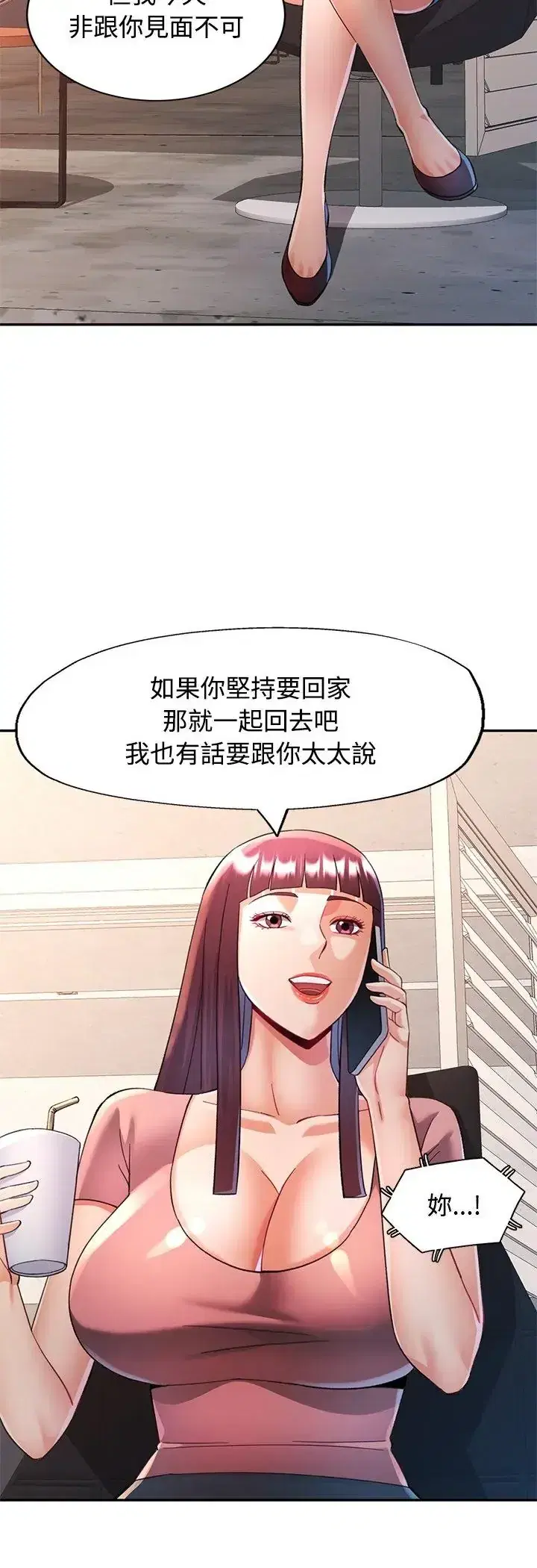 第123話