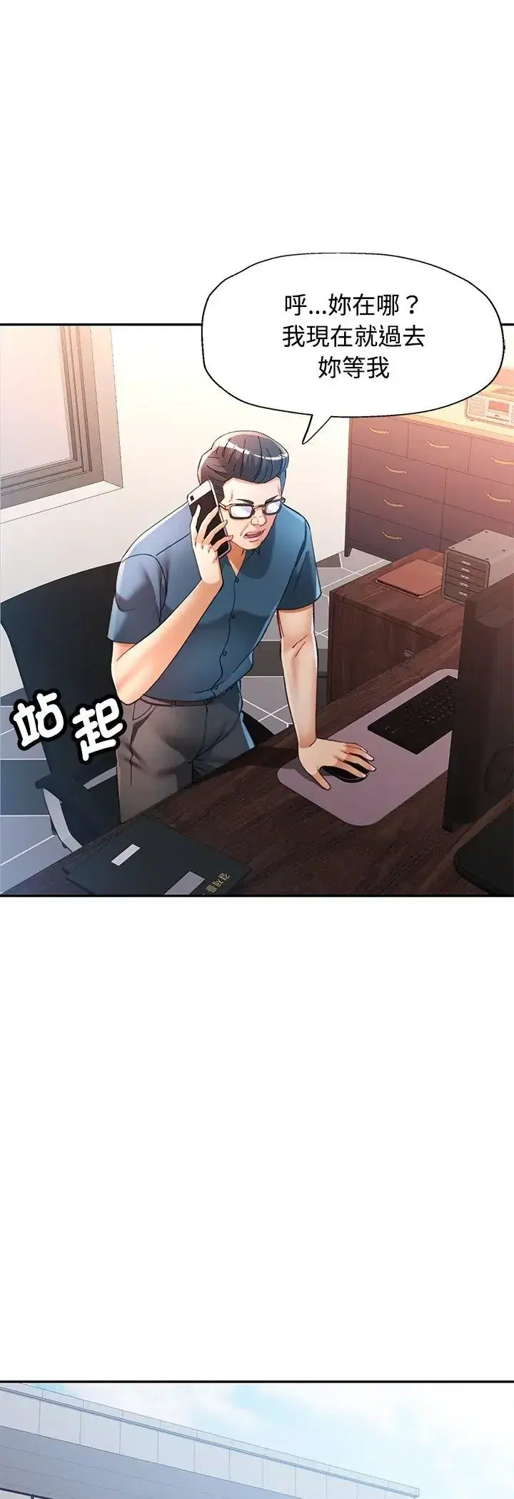 第123話