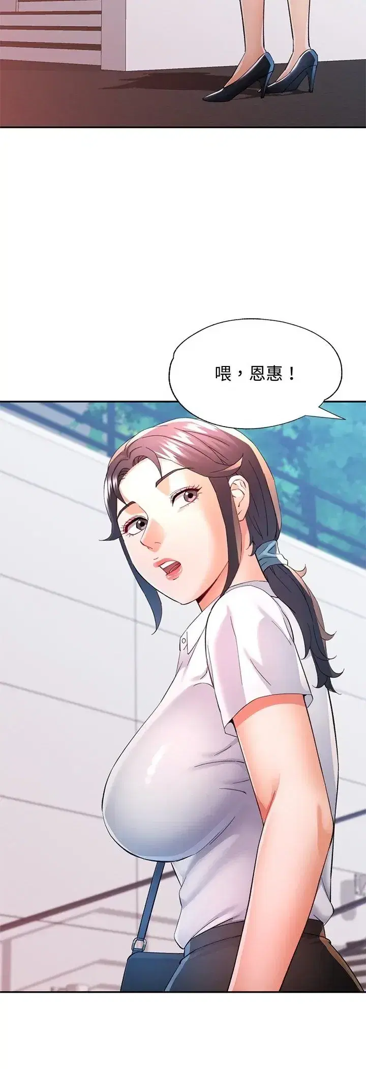 第123話