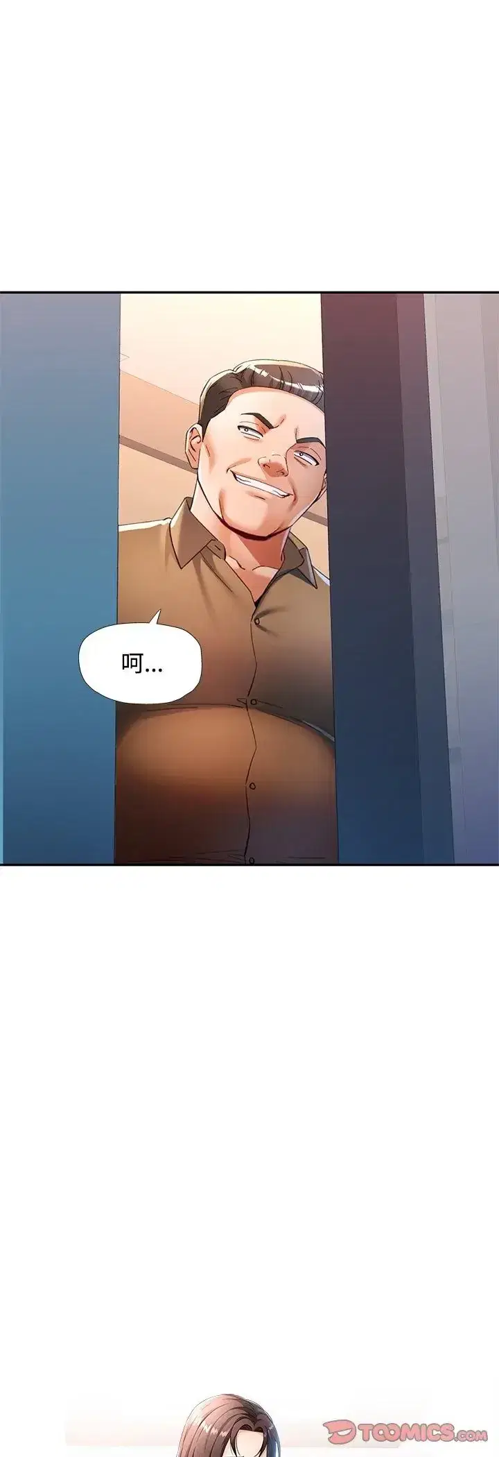 第123話