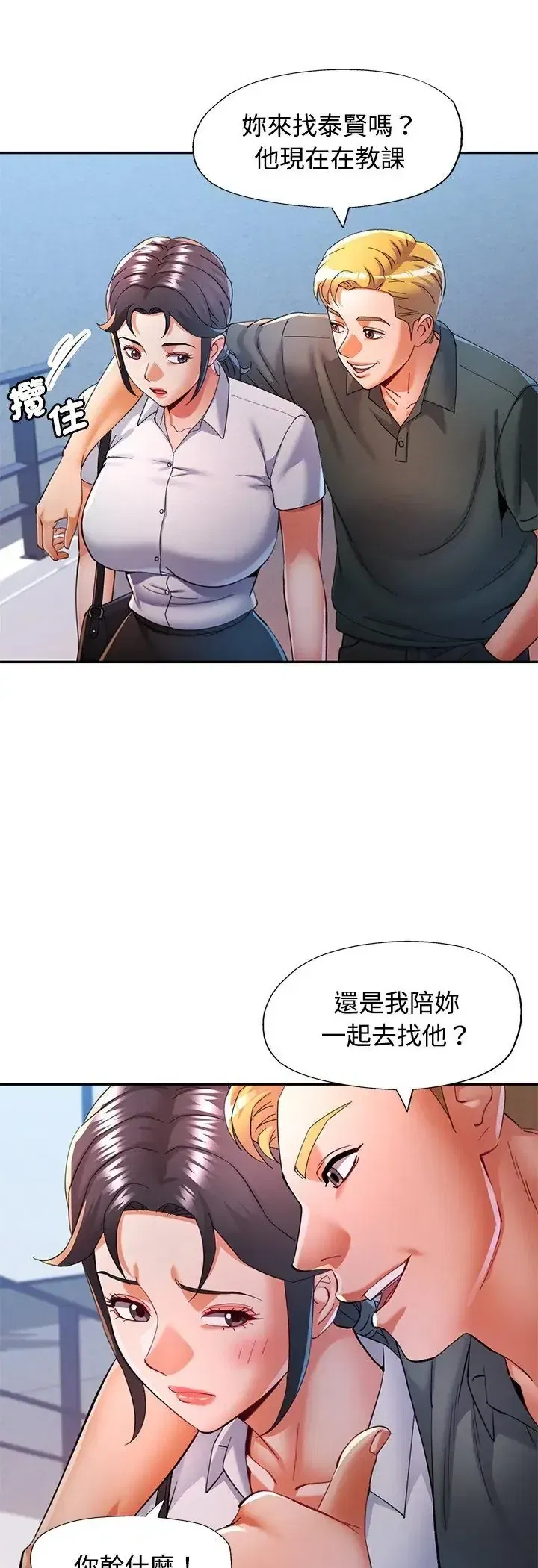 第123話