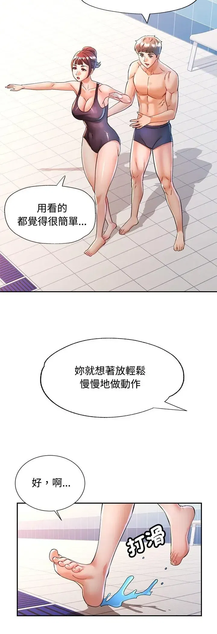 第123話