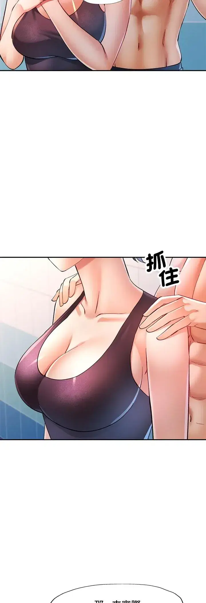 第123話