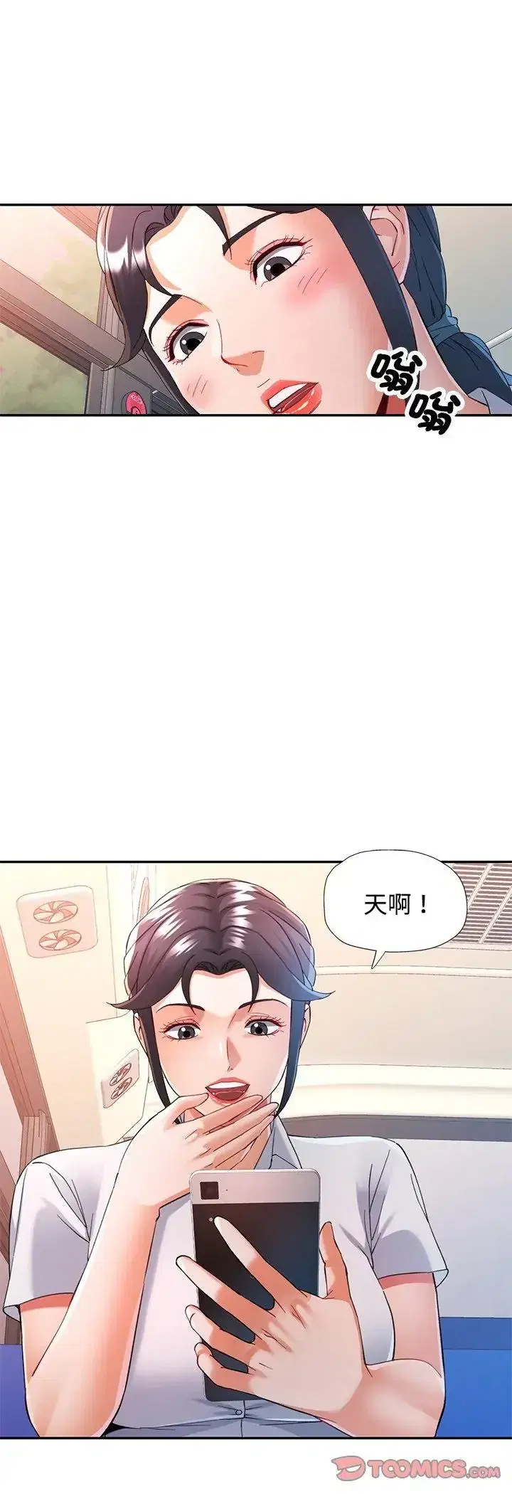 第123話