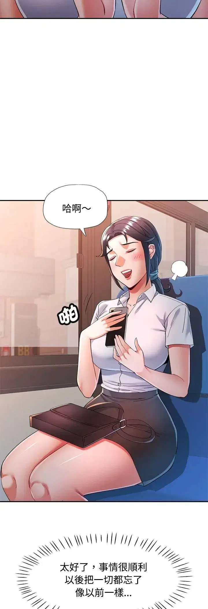 第123話