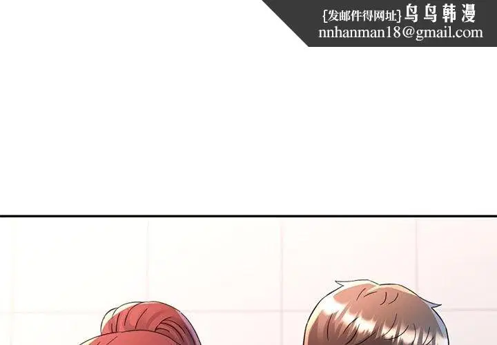 第124話