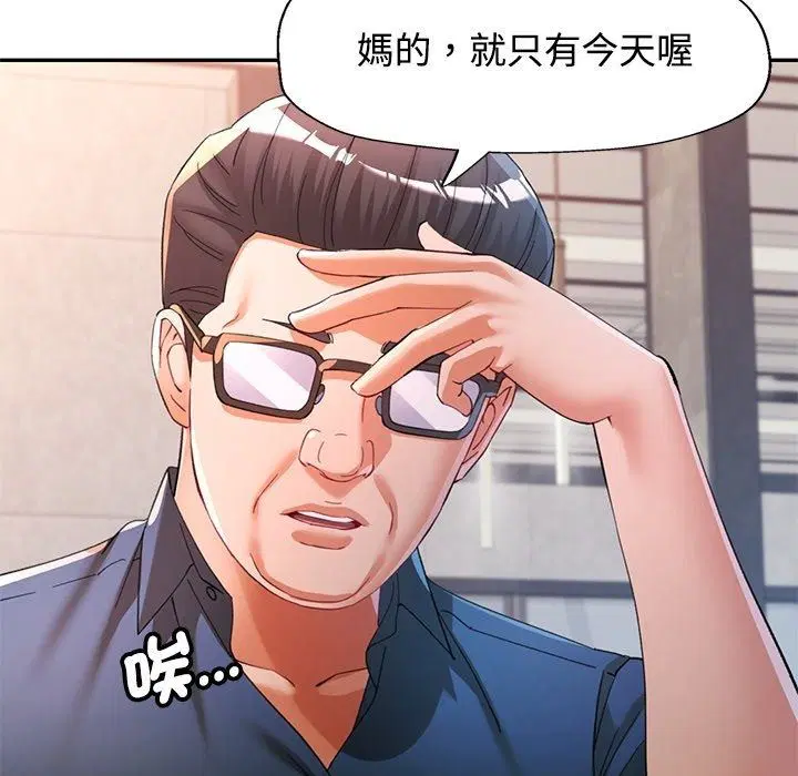 第124話
