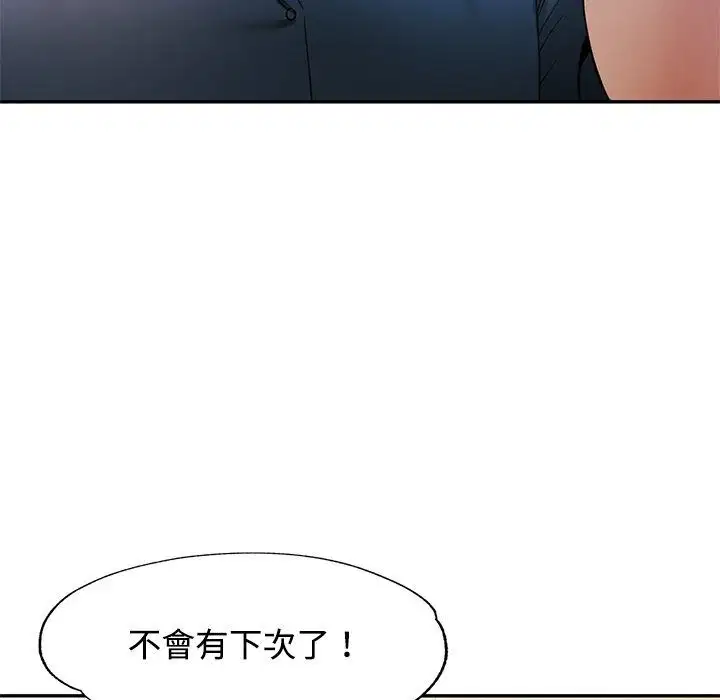 第124話