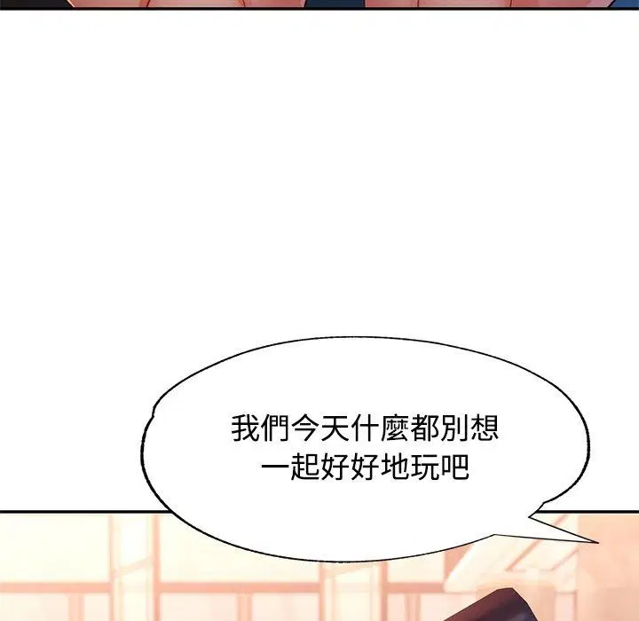 第124話