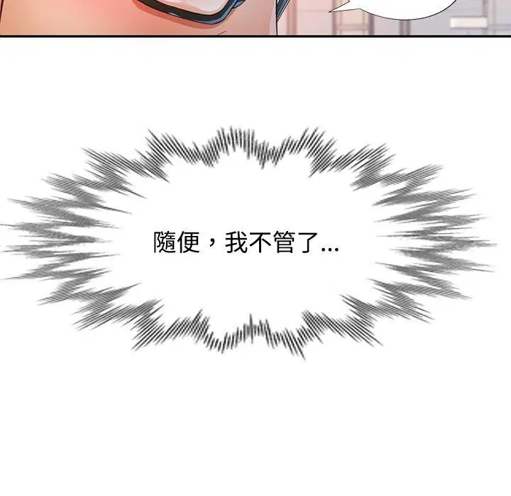 第124話