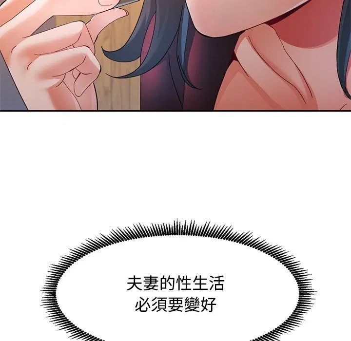 第124話