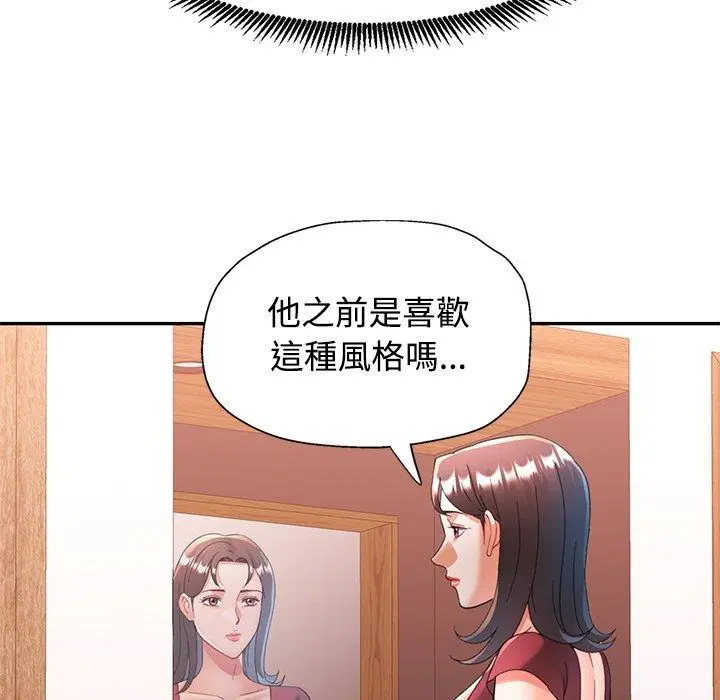 第124話
