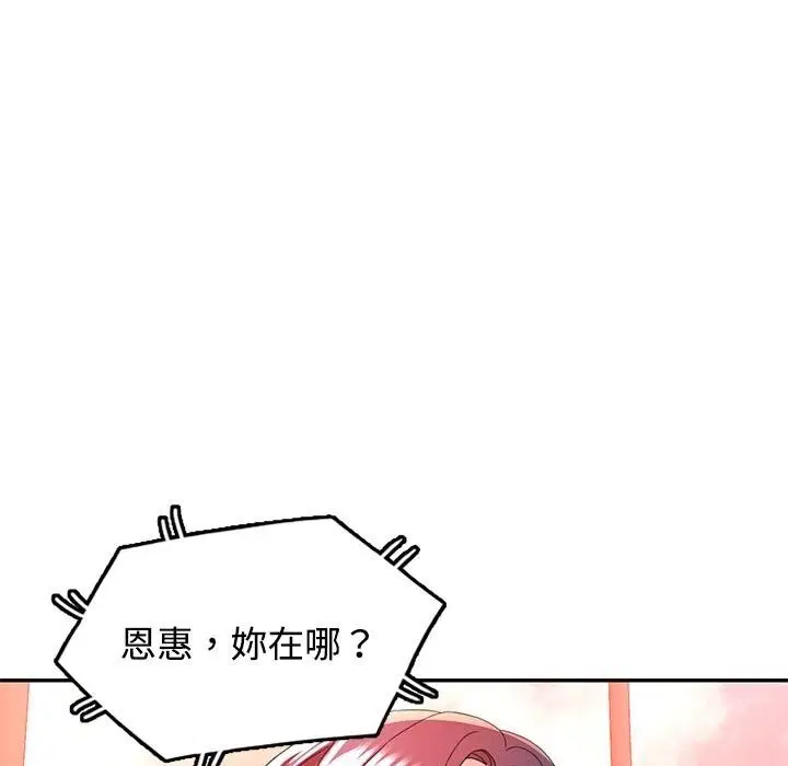 第124話