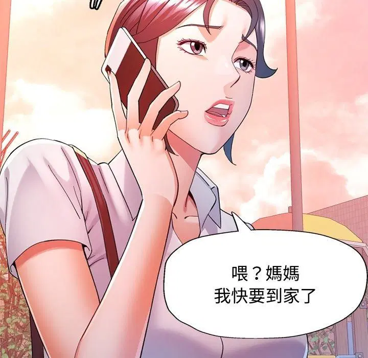 第124話