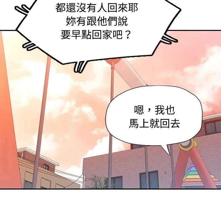 第124話