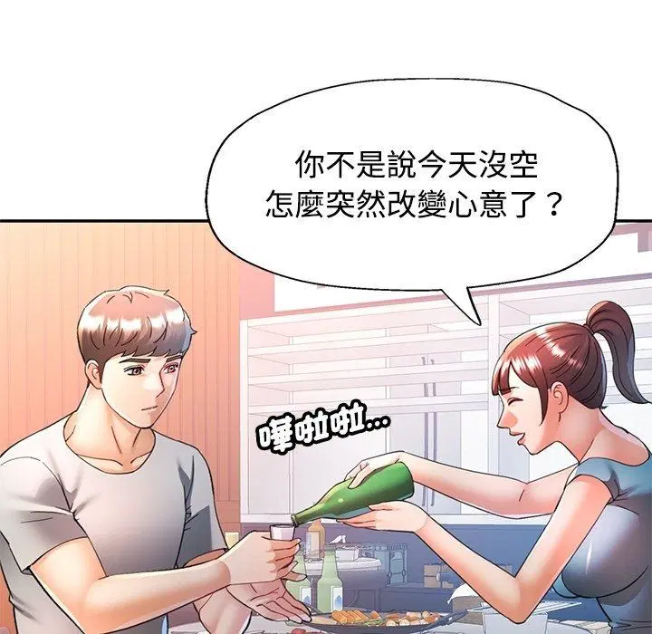 第124話