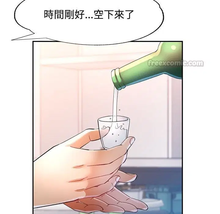 第124話