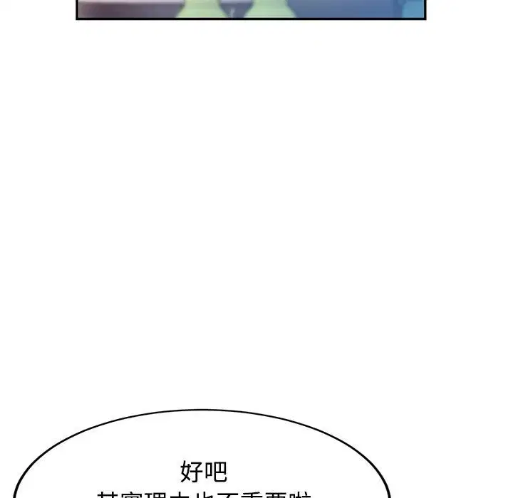 第124話