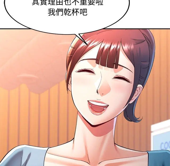 第124話