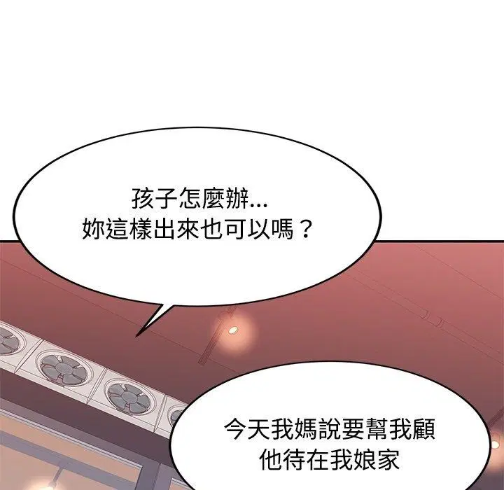 第124話