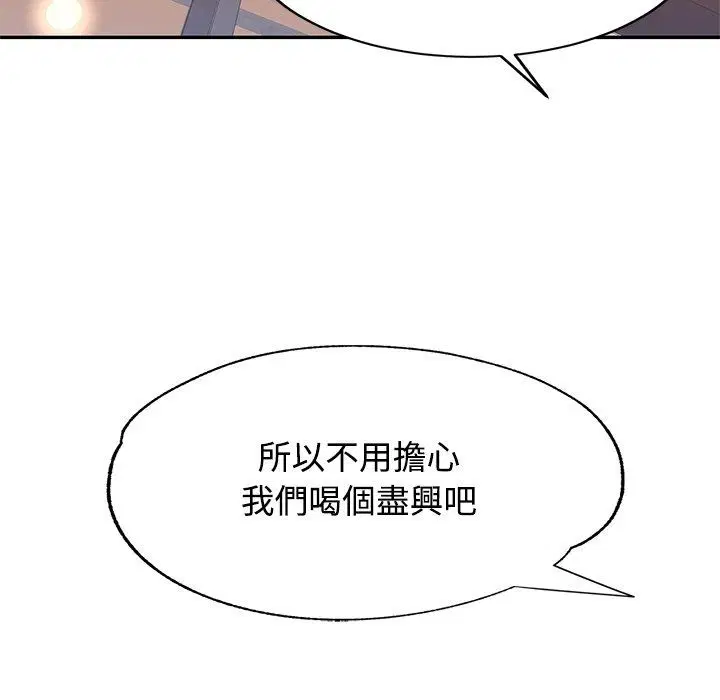 第124話