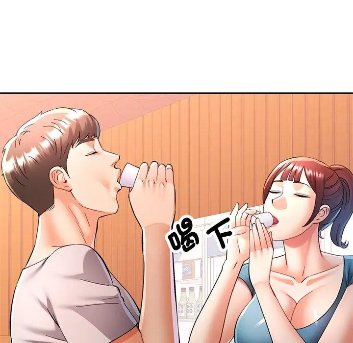 第124話
