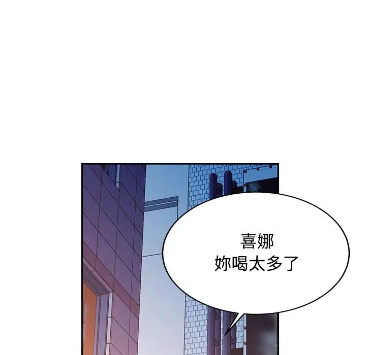 第124話