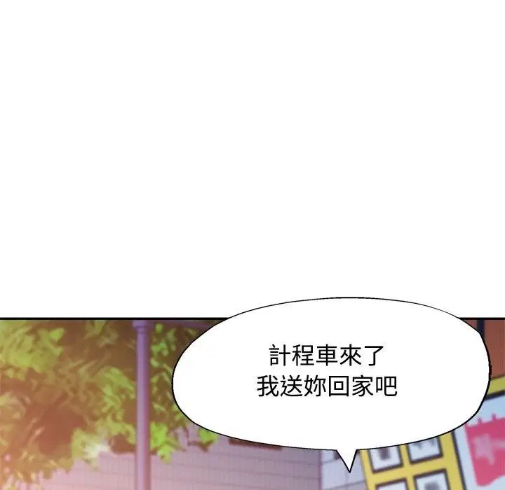 第124話