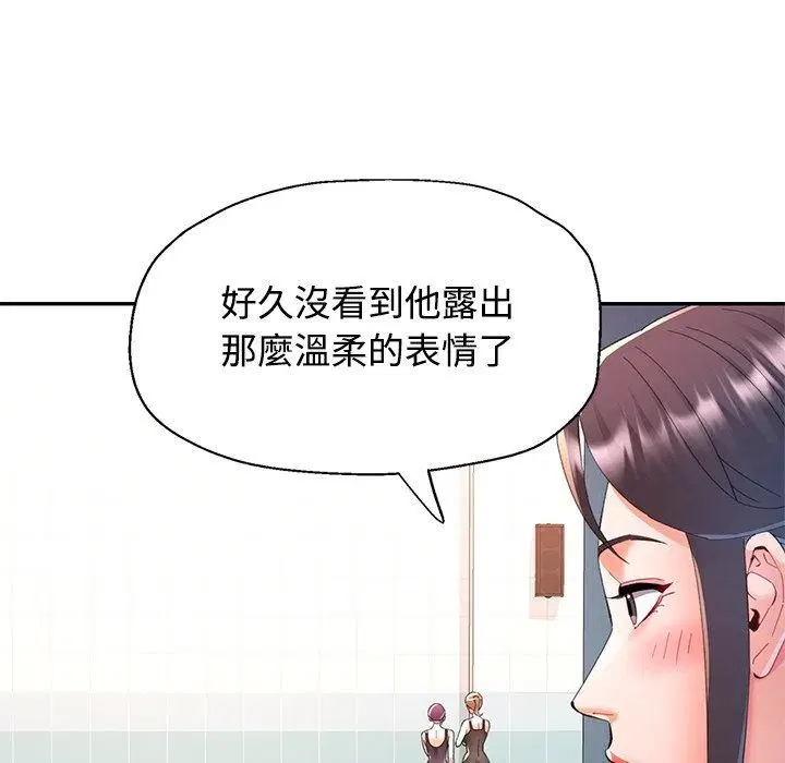 第124話
