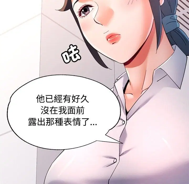第124話