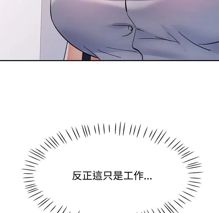 第124話