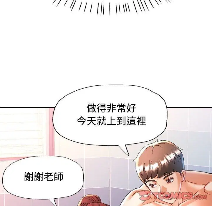 第124話