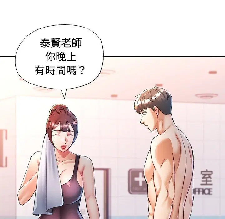 第124話