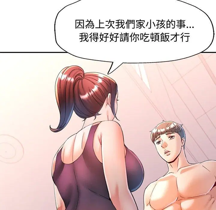 第124話
